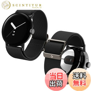 �y���������z[Spigen] Google Pixel Watch �o���h Pixel Watch 3 / 2 / 1 41mm �Ή� �R���p�`�u�� �\�����[�v �X�|�[�c ������ �t�@�u���b�N ��̌^ �y�� ���� �_�� �o���h�r���v ���v�o���h ���C�g�E�t�B�b
