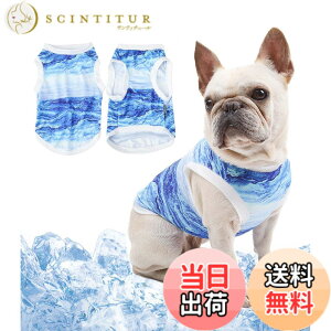 �y���������zPetGround ���� �ĕ� �ڐG�⊴ �Ђ��� �⊴�V���c �Č��� �G�炵�� �N�[�� ������ �� ���Ȃ� �^���N�g�b�v �q�� ���^�� ���^�� �M���Ǒ΍� �����΍� �y�b�g�� �L ���U�� (XS)
