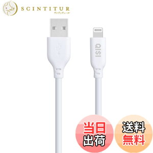 �y���������zQISI iphone �[�d �P�[�u�� MFI�F�� �}���[�d ���C�g�j���O �P�[�u�� �[�d�R�[�h Lightning �[�d�� �P�[�u�� ���� �V���R���P�[�u�� �X�}�z �P�[�u�� 1.5m 1m 2m 14 14plus 13 13mini pro max 12mini S