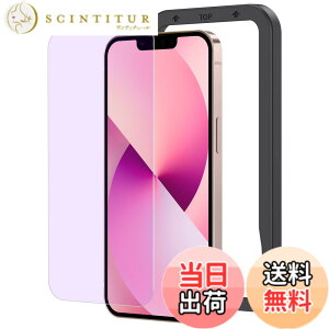 �y���������zNIMASO �u���[���C�g�J�b�g�K���X�t�B���� iPhone13 mini �p �t���ی�t�B���� iphone13�~�j �Ή� �u���[���C�g�J�b�g 1������ �K�C�h�g�t�� NSP21I322