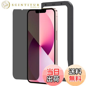 �y���������zNIMASO �`�����h�~ �K���X�t�B���� iPhone13mini �p �ی�t�B���� �����K���X iphone13�~�j 5.4�C���` �Ή� 1���Z�b�g �K�C�h�g�t�� NSP21I349