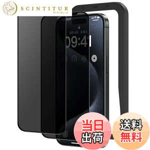 �y���������zNIMASO �`�����h�~ iPhone 15 Pro Max �p �K���X�t�B���� �S�ʕی� �̂������h�~ �������� �����K���X �t�B���� �����x�^�b�` �K�C�h�g�t�� 2���Z�b�g �A�C�t�H�� 15 �v�� �}�b�N�X �Ή�