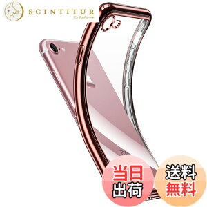 �y���������zNIMASO �P�[�X iPhone SE ��3���� �p/iPhone SE2 / iPhone8 / iPhone7 �p �y�� �P�[�X �\�t�g TPU �J�o�[ �x�[�V�b�N �V���[�Y �A�C�t�H�� SE2 8 7 �p 4.7�C���`�p ���[�Y�S�[���h �o���p�[ DSC24D1241
