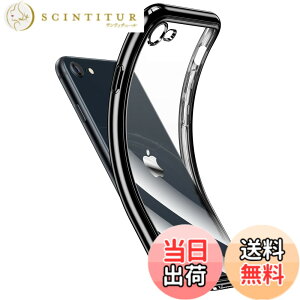 �y���������zNIMASO �P�[�X iPhone SE ��3���� �p/iPhone SE2 / iPhone8 / iPhone7 �p �y�� �P�[�X �\�t�g TPU �J�o�[ �x�[�V�b�N �V���[�Y �A�C�t�H�� SE2 8 7 �p 4.7�C���`�p �u���b�N �o���p�[ DSC24D1240