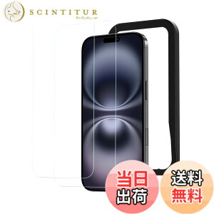 �y���������zNIMASO �K���X�t�B���� iPhone 16 Plus/iPhone 15 Plus�p �����K���X �ی�t�B���� �K�C�h�g�t�� �w��h�~ �����ߗ� �Ռ��z�� 2���Z�b�g �A�C�t�H��16Plus/�A�C�t�H�� 15 �v���X �i6.7�C���`�j
