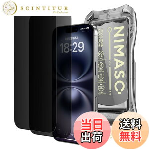 �y���������zNIMASO �`�����h�~ iPhone 16 Plus/iPhone 15 Plus�p �K���X�t�B���� �S�ʕی� �������� �������o �����K���X �\��t���ȒP �ی�t�B���� �w��h�~ �K�C�h�g�t�� 2���Z�b�g �A�C�t�H�� 16 