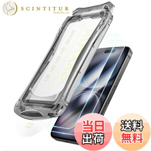 �y���������zNIMASO �K���X�t�B���� iPhone 16 Plus/iPhone 15 Plus�p �����K���X �������o �ی�t�B���� ���ȒP�\��t�� �ϏՌ� �w��h�~ �K�C�h�g�t�� 2���Z�b�g �A�C�t�H�� 16 �v���X/�A�C�t�H�� 15 