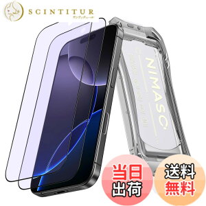 �y���������zNIMASO �u���[���C�g�J�b�g iPhone 16 Pro Max�p �K���X�t�B���� �������� �ڂ̔��y�� �����K���X �������o �\�t���ȒP �w��h�~ �K�C�h�g�t�� 2���Z�b�g �A�C�t�H�� 16 �v���}�b�N�X