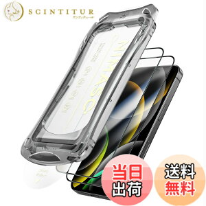�y���������zNIMASO �K���X�t�B���� iPhone 16 Pro �p �����K���X ���� �S�� �ی�t�B���� �������o ���ȒP�\��t�� �ϏՌ� �w��h�~ �K�C�h�g�t�� 2���Z�b�g �A�C�t�H��16 �v���Ή��i6.3�C���`�jDSP