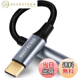 �y���������zNOSTALSIC USB C �� 3.5 mm �C���z���W���b�N�ϊ� �I�[�f�B�I�A�_�v�^ DAC���� 24bit/96KHz�Ή� �n�C���]���� TRRS/4�� �i�C�����҂� ���ʒ���/�ʘb/���y�Ή� iPhone15 16 �V���[�Y/iPad Pro/Android/T