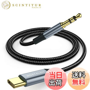 �y���������zNOSTALSIC USB C to 3.5 mm �ϊ� AUX �P�[�u�� �I�[�f�B�I�A�_�v�^ DAC���� 24bit/96KHz�Ή��i�C�����҂� iPhone15 16 �V���[�Y/iPad Pro/Android/Type C�Ȃǂ̋@��ɑΉ� (1m)