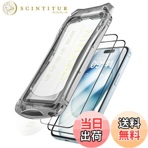 �y���������zNIMASO �K���X�t�B���� iPhone15 �p �����K���X �������o �S�ʕی� �������� ���ȒP�\��t�� �ϏՌ� �w��h�~ �K�C�h�g�t�� 2���Z�b�g �A�C�t�H��15 �Ή��i6.1�C���`�j DSP24G1500