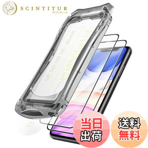 �y���������zNIMASO �K���X�t�B���� iPhone11/XR�p �����K���X �������o �S�ʕی� �������� �ȒP�\��t�� �ϏՌ� �w��h�~ �K�C�h�g�t�� 2���Z�b�g �A�C�t�H��11 /XR�Ή��i6.1�C���`�jDSP24H1507
