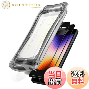 �y���������zNIMASO �K���X�t�B���� iPhone SE3 �p/iPhone SE2 �p �����K���X �S�� �ی�t�B���� �������o ���ȒP�\��t�� �ϏՌ� �w��h�~ �K�C�h�g�t�� 2���Z�b�g SE ��2����/��3����/iPhone 8/7/6/6s �p D