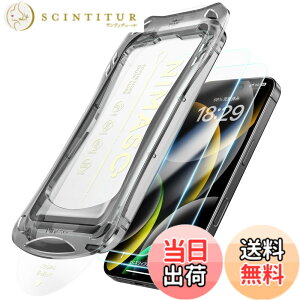 �y���������zNIMASO �K���X�t�B���� iPhone 16 Pro �p �����K���X �ی�t�B���� �������o ���ȒP�\��t�� �ϏՌ� �w��h�~ �K�C�h�g�t�� 2���Z�b�g �A�C�t�H��16 �v���Ή��i6.3�C���`�jDSP24I1527