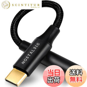 �y���������zNOSTALSIC USB C �� 3.5 mm �C���z���W���b�N�ϊ� �I�[�f�B�I�A�_�v�^ DAC���� 24bit/96KHz�Ή� �n�C���]���� TRRS/4�� �i�C�����҂� ���ʒ���/�ʘb/���y�Ή� iPhone15 16 �V���[�Y/iPad Pro/Android/T
