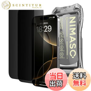 �y���������zNIMASO �`�����h�~ iPhone 16 Pro �p �K���X�t�B���� �S�ʕی� �������� �������o �����K���X �\��t���ȒP �ی�t�B���� �w��h�~ �K�C�h�g�t�� 2���Z�b�g �A�C�t�H��16 Pro(6.3�C���`)