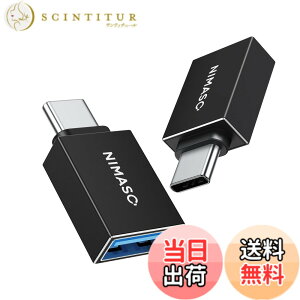 �y���������zNIMASO USB-C & USB 3 �ϊ��A�_�v�^ 2�Z�b�g (Type C - USB A 3 ���X) 5Gbps MacBook Pro/MacBook Air/iPad Pro ���̑� USB-C �[���p NAD21K391