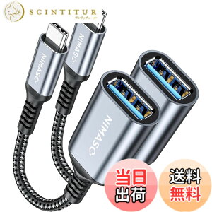 �y���������zNIMASO USB C �ϊ� �A�_�v�^ (Type C - USB 3 ���X) 20CM OTG �P�[�u�� �^�C�vC �ϊ��R�l�N�^�[ (2�{����, �O���[)