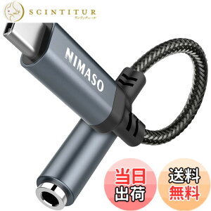 �y���������zNIMASO type-c �C���z�� �ϊ� �^�C�vc �C���z���A�_�v�^ 3.5mm Aux usb-c�I�[�f�B�W���b�N �d�b/���ʒ���/���y�Ή� iphone16 /15/iPad/iPad Pro/Android/typec�@��ɓK�p NAD22A441
