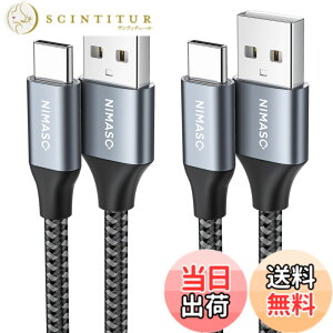 �y���������zNIMASO USB Type C �P�[�u�� �y0.3m/1�{�Z�b�g�z�yQC3�Ή� 3A�}���[�d�z�^�C�vc �[�d�P�[�u�� iPhone16/15�V���[�Y�AiPad Pro�ASony�AGalaxy�AHuawei ���̑�Android �� USB-C �@��Ή� NCA20L172