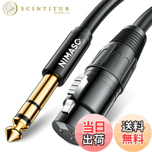 �y���������zNIMASO TRS 6.35mm �I�X to xlr ���X �ϊ��P�[�u�� �o�����X�ڑ� XLR���X ���� 6.35mm�I�X �}�C�N�P�[�u�� ���X-�I�X �I�[�f�B�I�}�C�N�P�[�u�� 20M NCA23D683