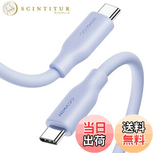 �y���������zNIMASO USB-C & USB-C �P�[�u�� 100W �V���R���f�ލ̗p USB PD�Ή� 5A�}���[�d USB2 �^�C�vc �P�[�u�� iPhone 16/16 Pro/16 Promax/iPad Pro/mini6/MacBook/MacBook Air/MateBook�Ή� (1m) type-c �P�[�u�� NCA24A1022