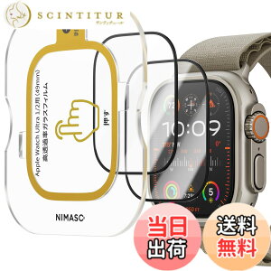 �y���������z�y2���g�zNIMASO Apple Watch Ultra 2/1 49mm �K���X�t�B���� �K�C�h�t�� �����K���X �ی�t�B���� �A�b�v���E�H�b�`�E���g��/�A�b�v���E�H�b�`�E���g��2 ��p ��ʕی� �����ߗ� �C�A�h