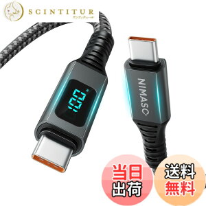 �y���������zNIMASO USB C Type C �P�[�u�� �y100W/5A PD�Ή� LED�o�̓X�N���[���\���z�}���[�d �^�C�vc USB Cto USB C �P�[�u�� iPhone 16�A15�V���[�Y�A MacBook Pro�AiPad Pro�AGalaxy S23/S22, Pixel ��type c�@��Ή� (2