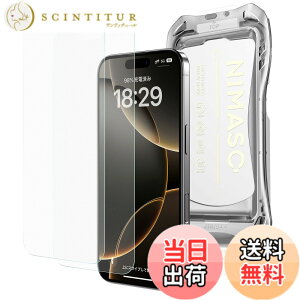 �y���������zNIMASO �A���`�O���A iPhone 16 Pro �p �K���X�t�B���� ���˖h�~ �����Ȃ� �w��h�~ �������o �T���T�� �Q�[���t�B���� �ی�t�B���� �����K���X 2���Z�b�g �A�C�t�H��16�v���i6.3�C��
