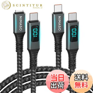 �y���������zNIMASO USB C Type C �P�[�u�� �y100W/5A PD�Ή� LED�o�̓X�N���[���\���z�}���[�d �^�C�vc USB C to USB C �P�[�u�� iPhone 16�A15�V���[�Y�A MacBook Pro�AiPad Pro�AGalaxy S23/S22, Pixel ��type c�@��Ή� 