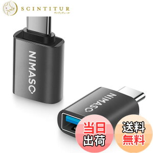 �y���������zNIMASO USB3.2(Gen2)10Gbps Type C �ϊ��A�_�v�^�[ 2�Z�b�g (USB A ���X to Type -C �I�X) 10Gbps �����]�� QC3 �}���[�d Windows 10 / Mac OS/MacBook Air/iPad Pro ���̑� USB-C �[���p DAD25F1760