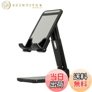 �y���������zMOTTERU(���b�e��) �X���C�h���� �X�^���h iPhone/iPad/�X�}�z/Android 13�C���`�܂� / Nintendo Switch �Ή� �T�C�Y���� �p�x���� �������� �܂肽���݉\ �R���p�N�g �u���b�N MOT-SPSTD05-BK