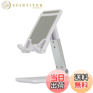 �y���������zMOTTERU(���b�e��) �X���C�h���� �X�^���h iPhone/iPad/�X�}�z/Android 13�C���`�܂� / Nintendo Switch �Ή� �T�C�Y���� �p�x���� �������� �܂肽���݉\ �R���p�N�g �z���C�g MOT-SPSTD05-WH