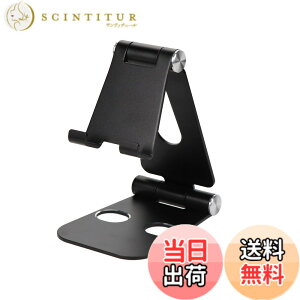 �y���������zMOTTERU(���b�e��) �A���~ �X�^���h iPhone/iPad/�X�}�[�g�t�H��/�^�u���b�g/Nintendo Switch �Ή� �p�x���߉\ �܂肽���݉\ �R���p�N�g �u���b�N MOT-SPSTD02-BKS