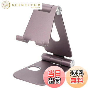 �y���������zMOTTERU(���b�e��) �A���~�X�^���h iPhone/iPad/�X�}�[�g�t�H��/�^�u���b�g/Nintendo Switch �Ή� �p�x���߉\ �܂肽���݉\ �R���p�N�g �p�[�v�� MOT-SPSTD02-PU