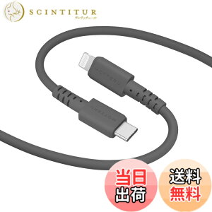 �y���������zMOTTERU(���b�e��) USB-C to Lightning �V���R���P�[�u�� Power Delivery�Ή� PD�ő�60W Mfi�F�� �[�d �f�[�^�]�� ���Ȃ₩�ł��炩�� ���܂Ȃ� �f���ɋ��� iPhone/iPad �Ή� �V���R���P�[�u���o