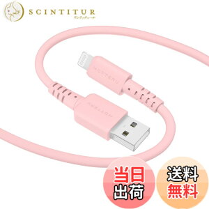 �y���������zMOTTERU(���b�e��) USB-A to Lightning �V���R���P�[�u�� MFi�F�� �[�d �f�[�^�]�� ���Ȃ₩�ł��炩�� ���܂Ȃ� �f���ɋ��� iPhone/iPad �Ή� �V���R���P�[�u���o���h �t�� 2m �V�F���s��