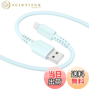 �y���������zMOTTERU(���b�e��) USB-A to Lightning �V���R���P�[�u�� MFi�F�� �[�d �f�[�^�]�� ���Ȃ₩�ł��炩�� ���܂Ȃ� �f���ɋ��� iPhone/iPad �Ή� �V���R���P�[�u���o���h �t�� 2m �p�E�_�[�u