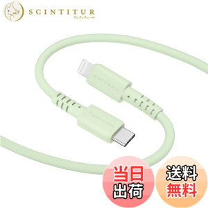 �y���������zMOTTERU(���b�e��) USB-C to Lightning �V���R���P�[�u�� Power Delivery�Ή� PD�ő�60W Mfi�F�� �[�d �f�[�^�]�� ���Ȃ₩�ł��炩�� ���܂�ɂ����f���ɋ��� �e��iPhone�Ή� �V���R���P�[�u