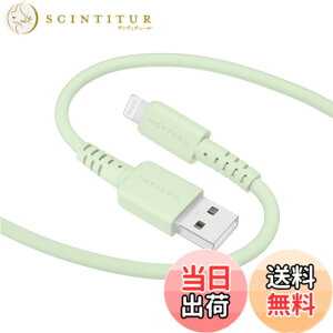 �y���������zMOTTERU(���b�e��) USB-A to Lightning �V���R���P�[�u�� MFi�F�� �[�d �f�[�^�]�� ���Ȃ₩�ł��炩�� ���܂Ȃ� �f���ɋ��� iPhone/iPad �V���R���P�[�u���o���h �t�� 1m �s�X�^�`�I MOT-SCB