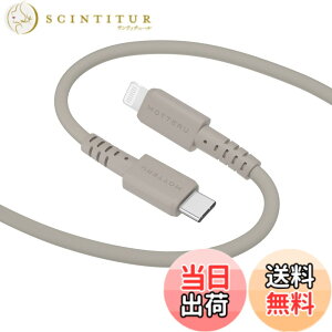 �y���������zMOTTERU(���b�e��) USB-C to Lightning �V���R���P�[�u�� Power Delivery�Ή� PD�ő�60W Mfi�F�� �[�d �f�[�^�]�� ���Ȃ₩�ł��炩�� ���܂Ȃ� �f���ɋ��� iPhone/iPad �Ή� �V���R���P�[�u���o