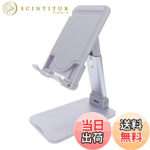 �y���������zMOTTERU(���b�e��) �X���C�h���� �X�^���h iPhone/iPad/�X�}�z/Android 13�C���`�܂� / Nintendo Switch �Ή� �T�C�Y���� �p�x���� �������� �܂肽���݉\ �R���p�N�g �y�[���A�C���X MOT-SP
