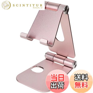 �y���������zMOTTERU(���b�e��) �A���~ �X�^���h iPhone/iPad/�X�}�[�g�t�H��/�^�u���b�g/Nintendo Switch �Ή� �p�x���߉\ �܂肽���݉\ �R���p�N�g �s���N MOT-SPSTD02-PK