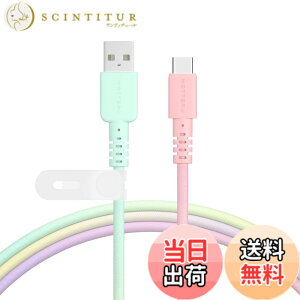 �y���������zMOTTERU(���b�e��) USB-A to USB-C �O���f�[�V�����P�[�u�� �[�d �f�[�^�]�� ���炩�����܂Ȃ� �f���ɋ��� Quick Charge3 iPhone 16e 16 Android �X�}�[�g�t�H�� �Ή� �V���R���P�[�u���o���h 
