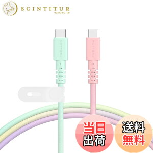 �y���������zMOTTERU(���b�e��) USB-C to USB-C �O���f�[�V�����P�[�u�� ���Ȃ₩�ł��炩�� iPhone16e 16 15 ���܂�ɂ����f���ɋ��� Power Delivery 60W Nintendo Switch �Ή� �V���R���P�[�u���o���h �t�� 1m 
