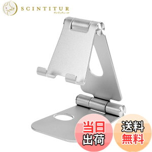 �y���������zMOTTERU (���b�e��) �A���~ �X�^���h iPhone/iPad/�X�}�[�g�t�H��/�^�u���b�g/Nintendo Switch �Ή� �p�x���߉\ �܂肽���݉\ �R���p�N�g �V���o�[ MOT-SPSTD02-SV