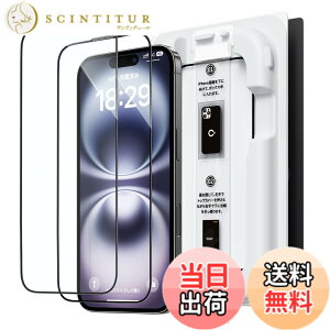 �y���������z�u�o���yBox�vNIMASO �K���X�t�B���� iPhone 16 Plus/iPhone 15 Plus�p �����K���X �S�ʕی� �������� �w��h�~ �\�t���ȒP �ی�t�B���� �������o �K�C�h�g�t�� 2���Z�b�g �A�C�t�H�� 16 Plu