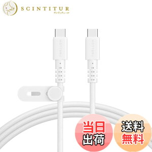 �y���������zMOTTERU (���b�e��) USB-C to USB-C �҂ݍ��݃V���R���P�[�u�� �f���ɋ��� Power Delivery 60W �f�[�^�]�� iPhone 16e 16 Nintendo Switch �Ή� �P�[�u���o���h �t�� 2m �G�A���[�z���C�g MOT-NLCC200-WH