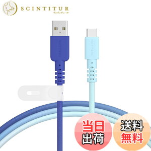 �y���������zMOTTERU (���b�e��) USB-A to USB-C �O���f�[�V�����P�[�u�� �[�d �f�[�^�]�� ���炩�����܂Ȃ� �f���ɋ��� Quick Charge3 iPhone 16e 16 Android �X�}�[�g�t�H�� �Ή� �V���R���P�[�u���o���h 